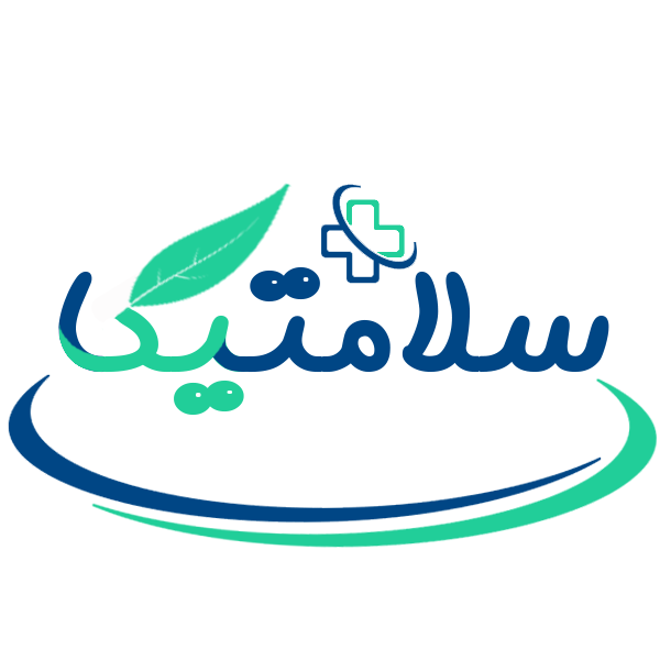 سلامتیکا | سامانه تخصصی مدیریت سلامت